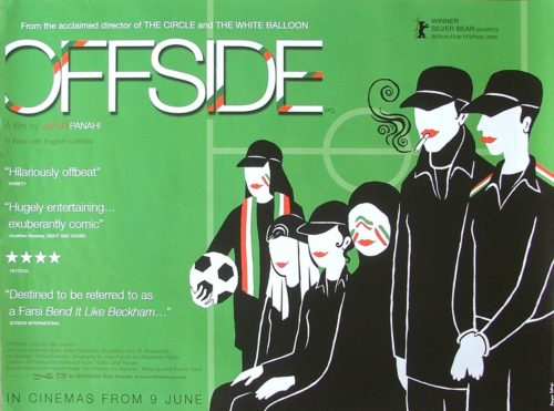 Original UK cinema poster for the film, Offside